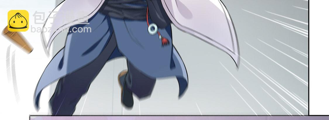 《网游我能触发100%暴击！》第1话 算命师有钱途！ 第44页