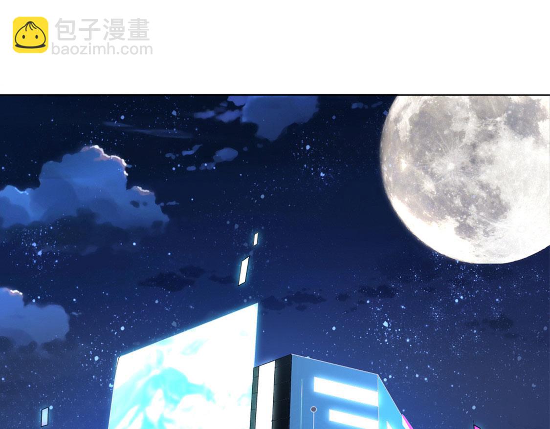 《网游我能触发100%暴击！》第1话 算命师有钱途！ 第5页
