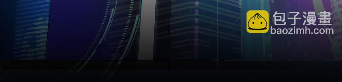 《网游我能触发100%暴击！》第1话 算命师有钱途！ 第7页