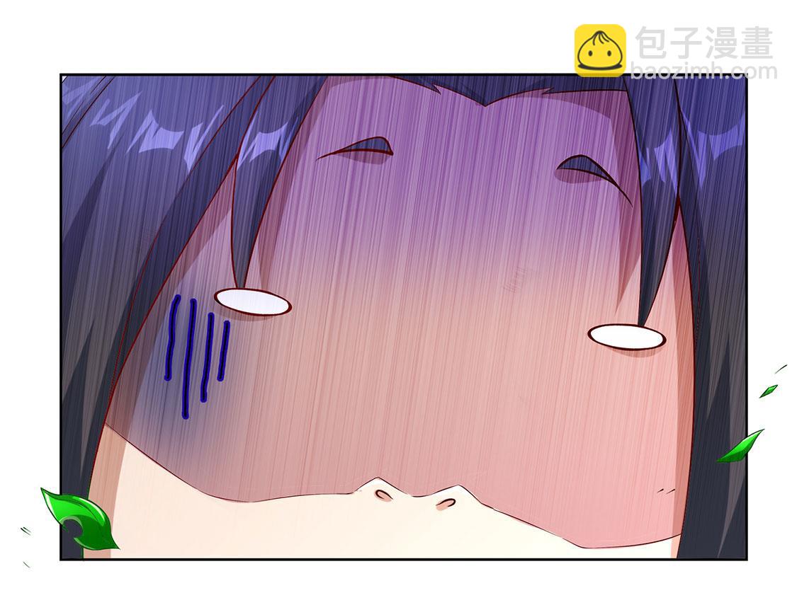《网游我能触发100%暴击！》第2话 仙人驾到 第14页