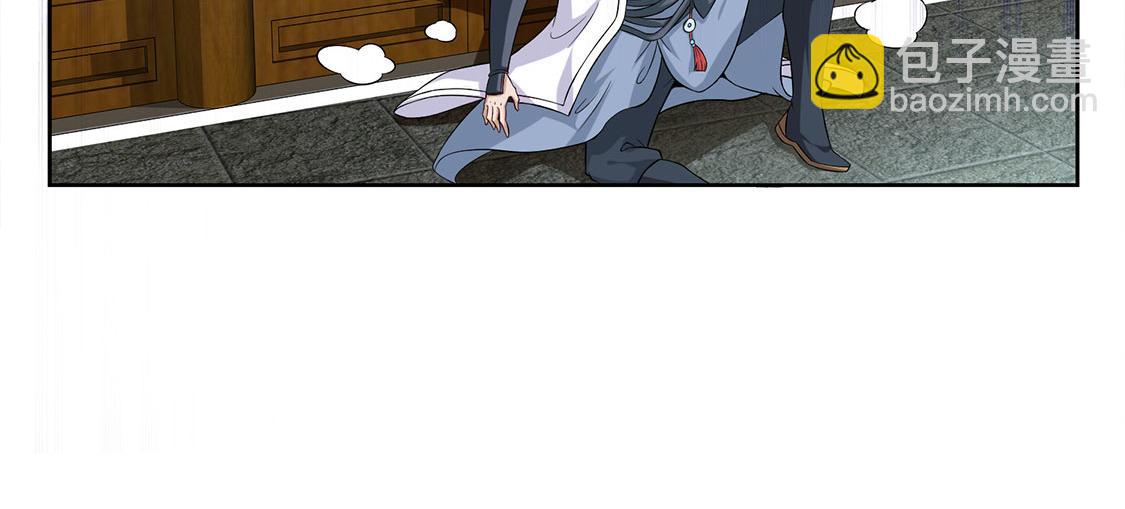 《网游我能触发100%暴击！》第2话 仙人驾到 第39页