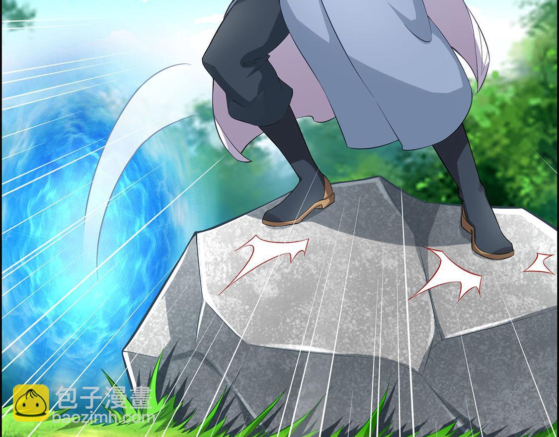 《网游我能触发100%暴击！》第2话 仙人驾到 第8页