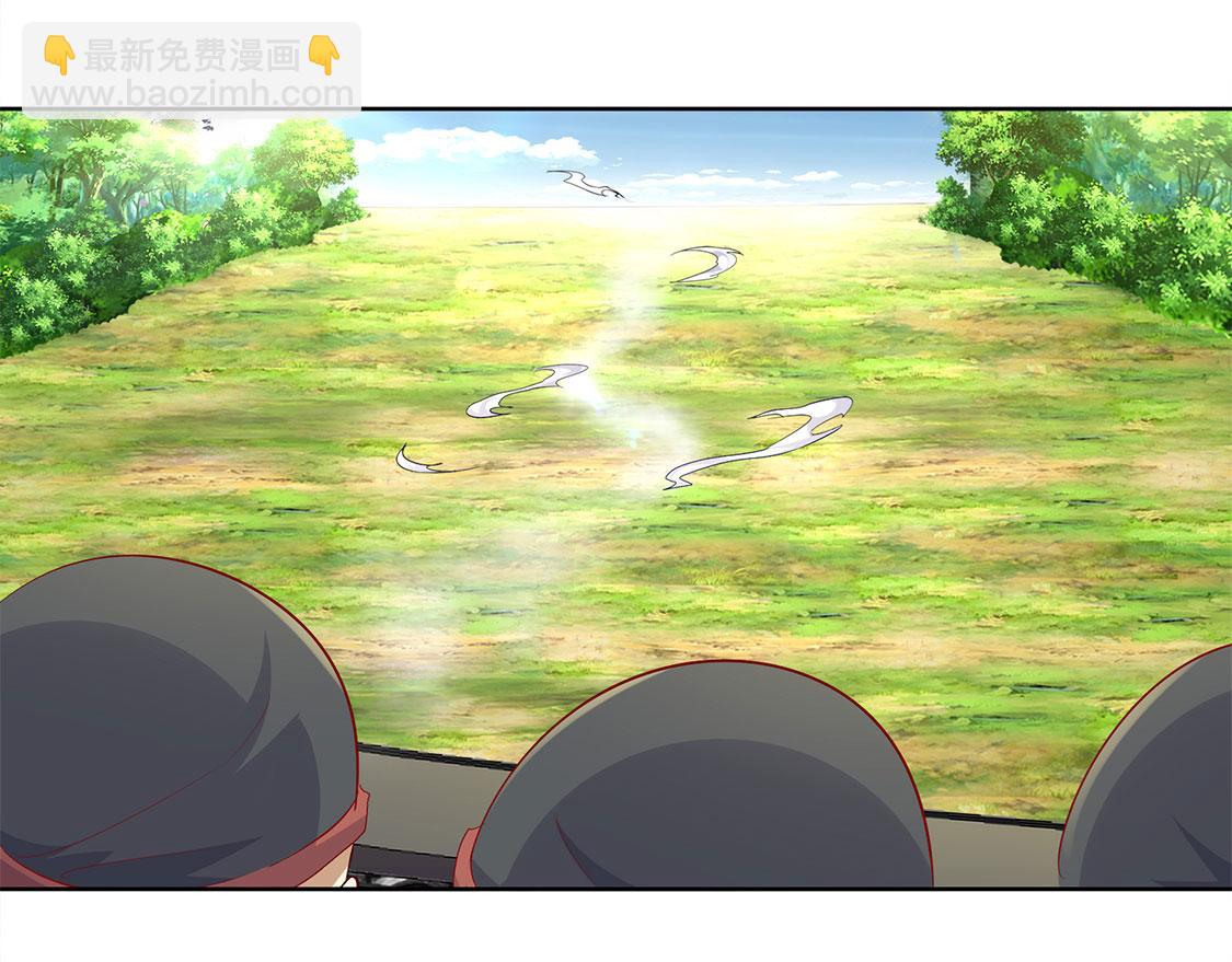《网游我能触发100%暴击！》第3话 白马王子 第28页