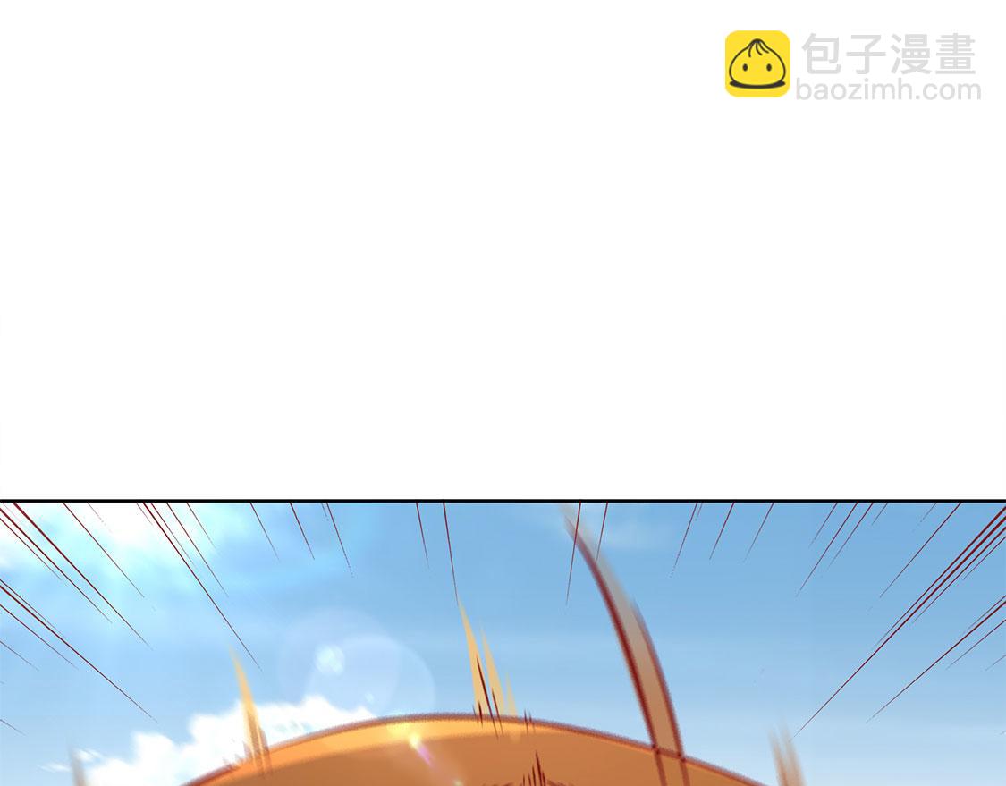 《网游我能触发100%暴击！》第3话 白马王子 第35页