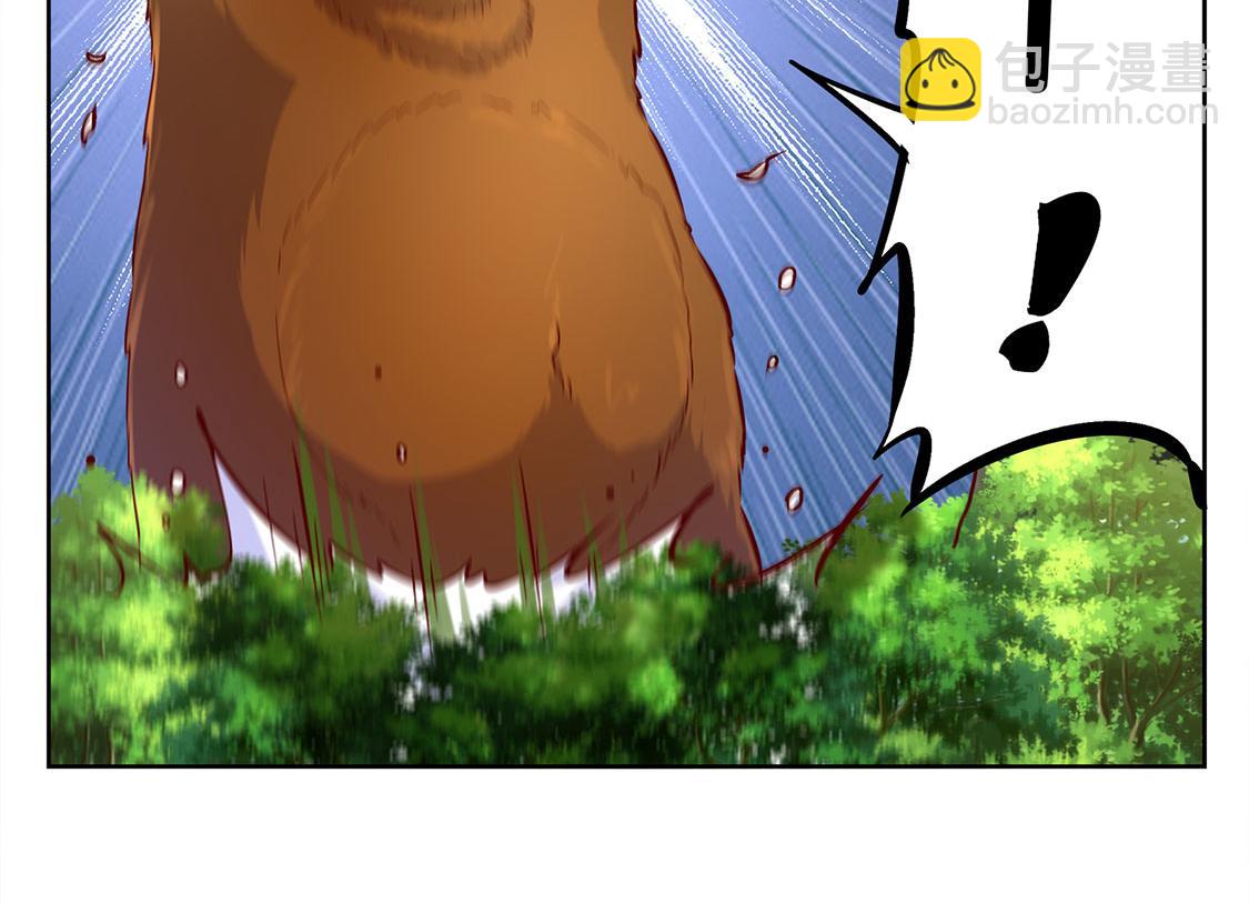 《网游我能触发100%暴击！》第3话 白马王子 第46页