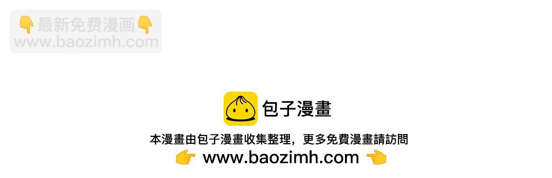《网游我能触发100%暴击！》第3话 白马王子 第50页