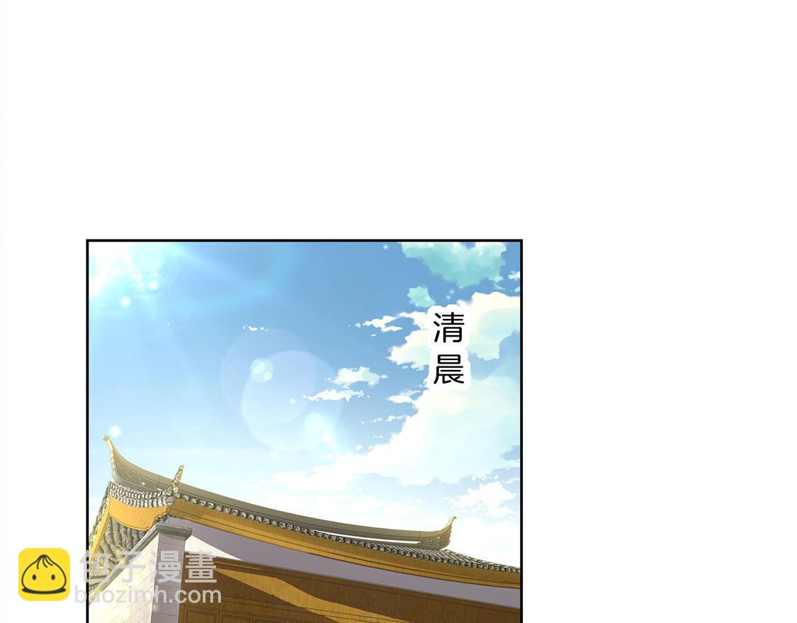 《网游我能触发100%暴击！》第3话 白马王子 第5页