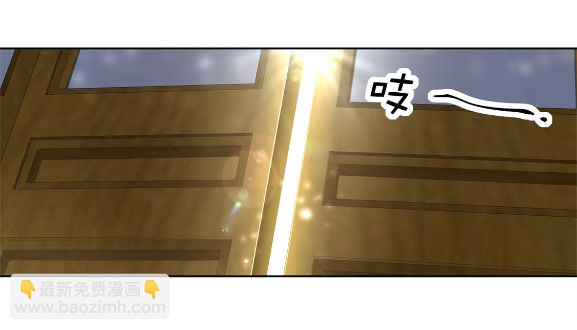 《网游我能触发100%暴击！》第3话 白马王子 第7页