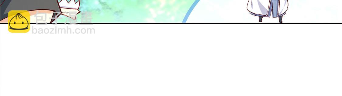 《网游我能触发100%暴击！》第4话 龙虎豹三兄弟 第11页