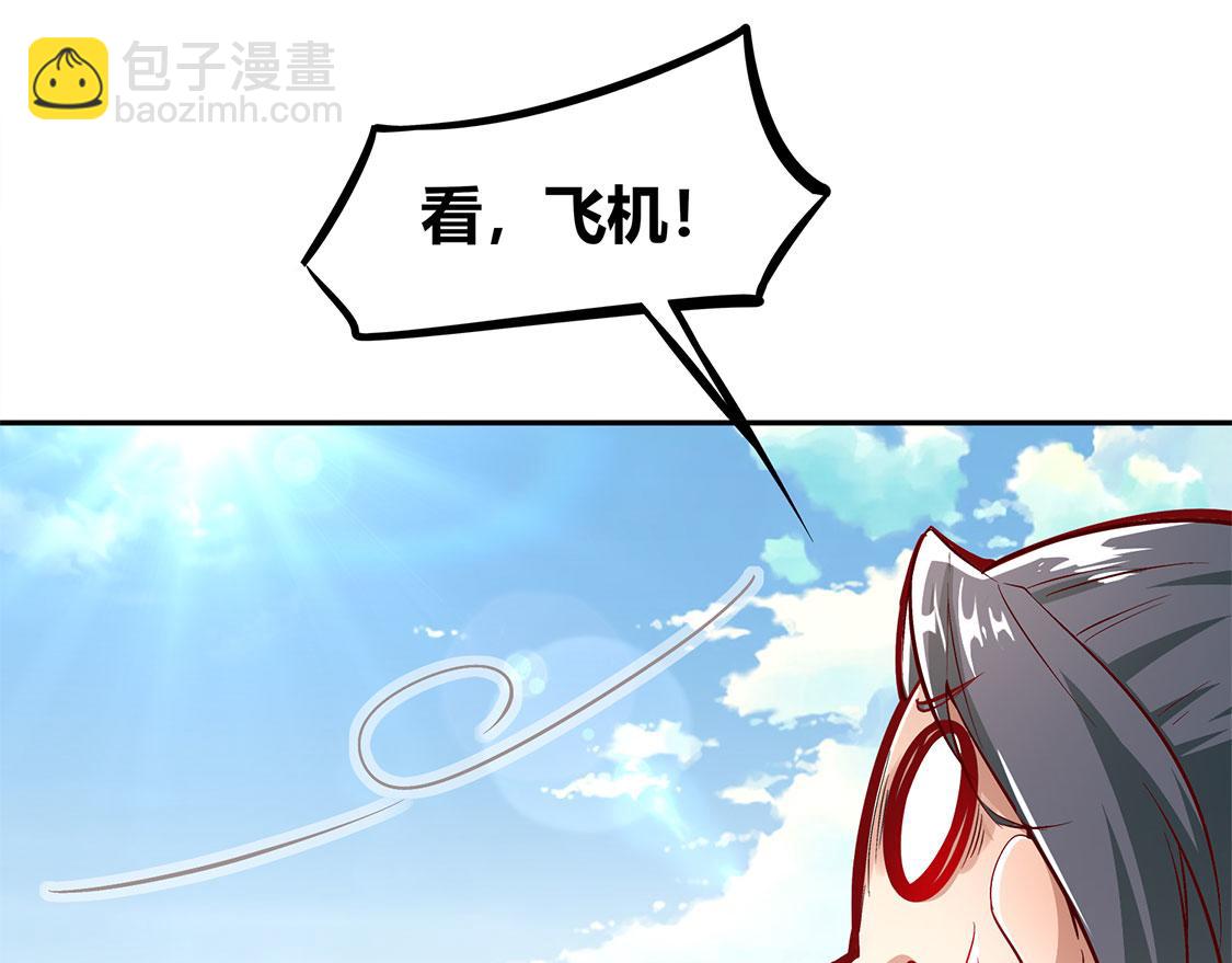 《网游我能触发100%暴击！》第4话 龙虎豹三兄弟 第31页