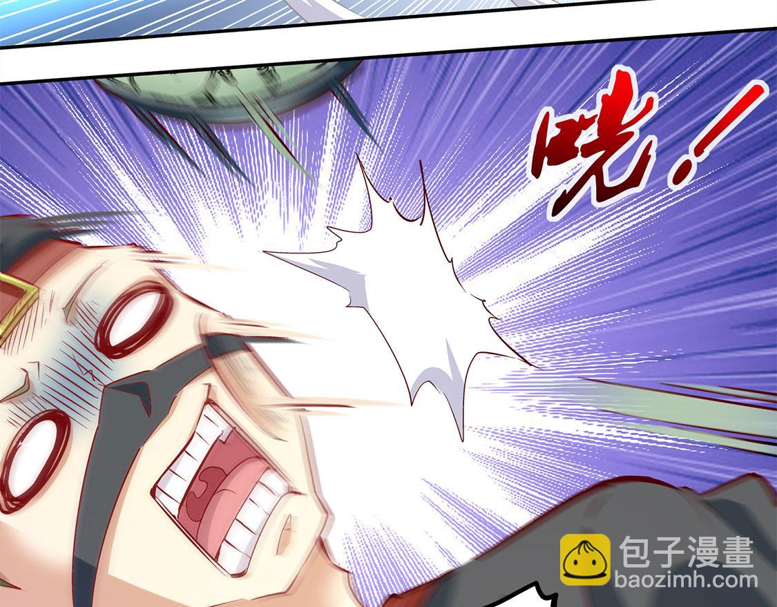 《网游我能触发100%暴击！》第4话 龙虎豹三兄弟 第35页
