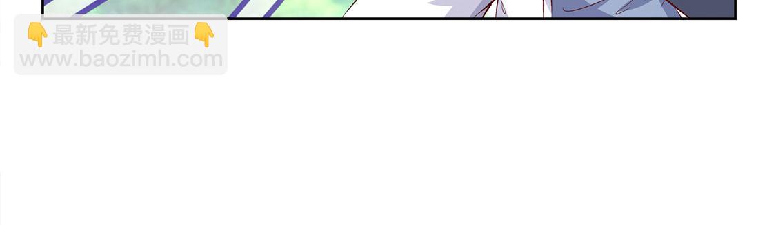 《网游我能触发100%暴击！》第4话 龙虎豹三兄弟 第38页