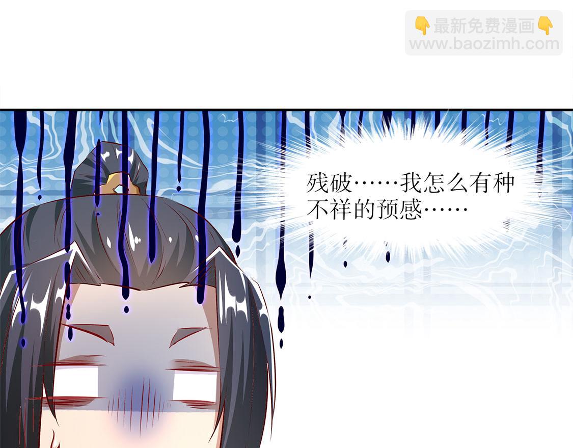 《网游我能触发100%暴击！》第8话 得到副本 第12页