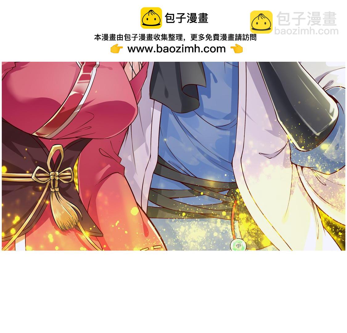《网游我能触发100%暴击！》第8话 得到副本 第2页
