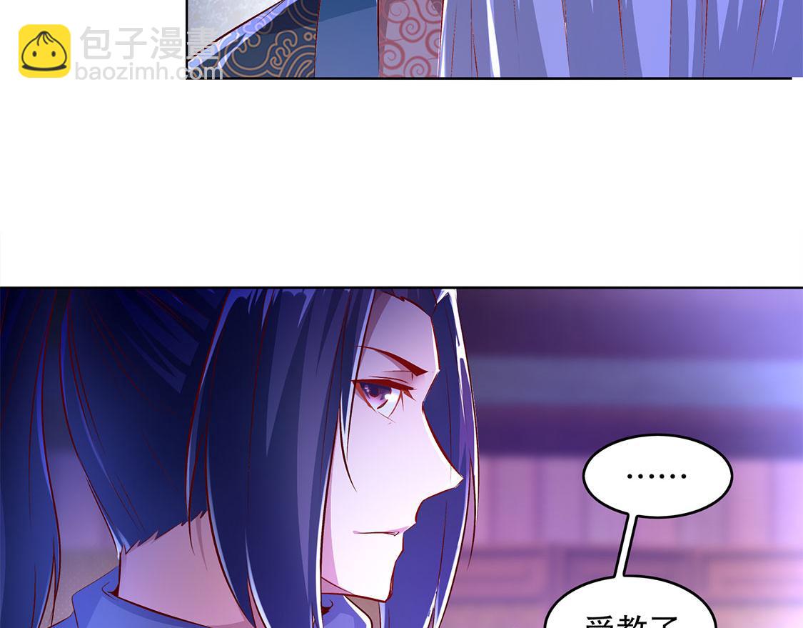 《网游我能触发100%暴击！》第8话 得到副本 第42页