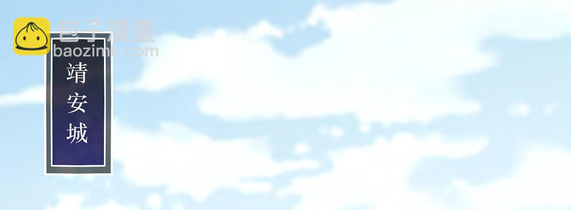 《网游我能触发100%暴击！》第5话 小女子这厢非礼了 第16页