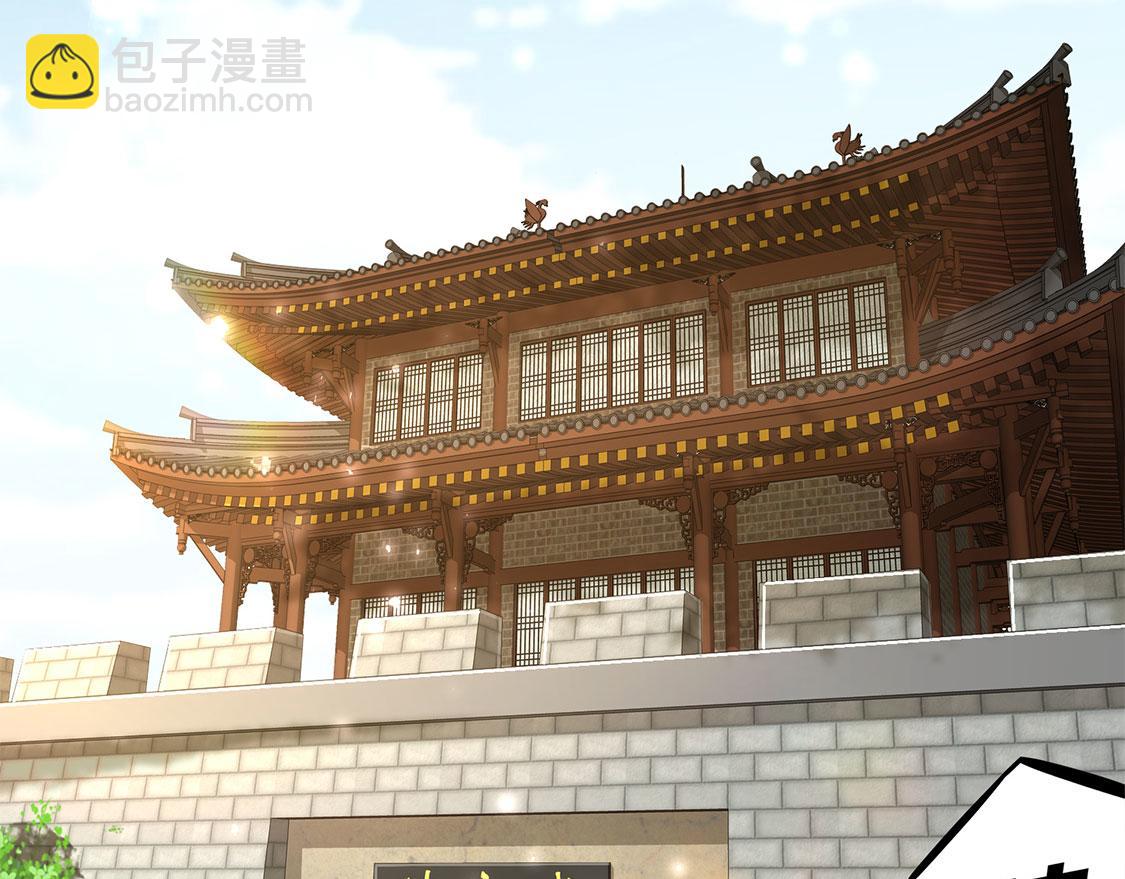 《网游我能触发100%暴击！》第5话 小女子这厢非礼了 第17页