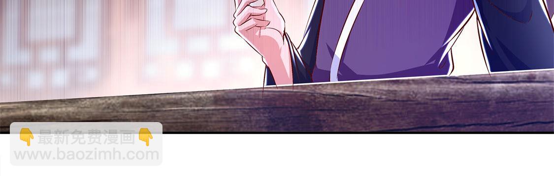 《网游我能触发100%暴击！》第5话 小女子这厢非礼了 第33页