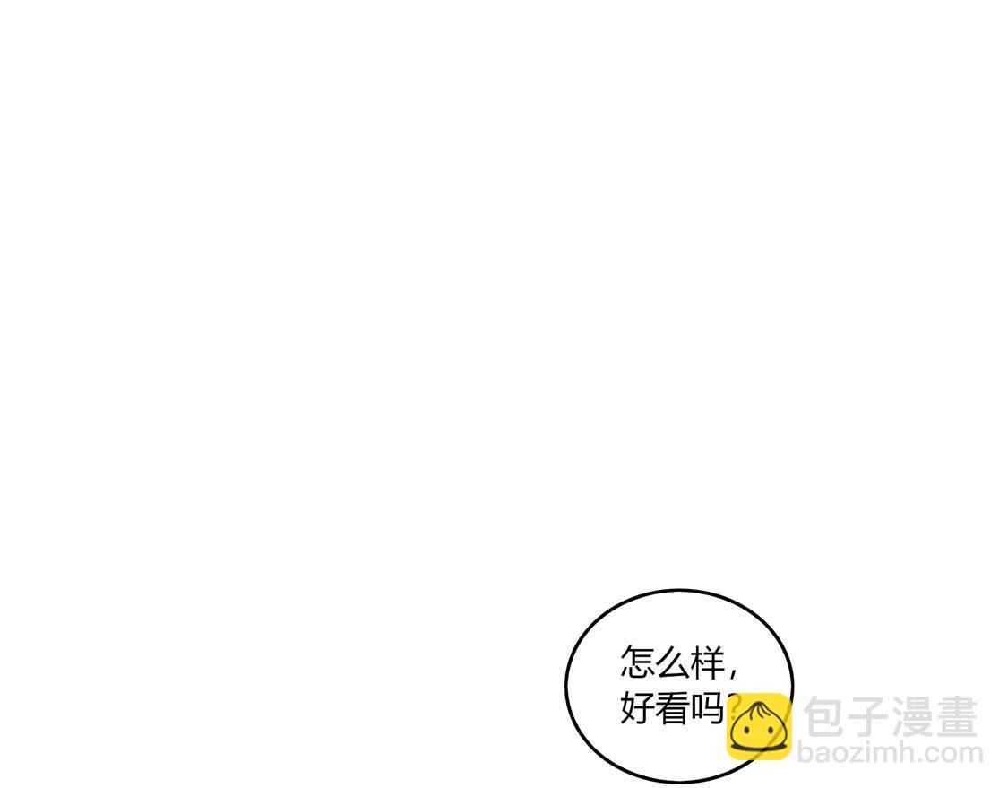 《网游我能触发100%暴击！》第5话 小女子这厢非礼了 第36页