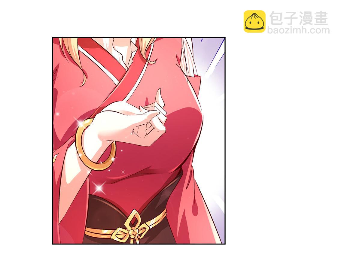 《网游我能触发100%暴击！》第5话 小女子这厢非礼了 第37页
