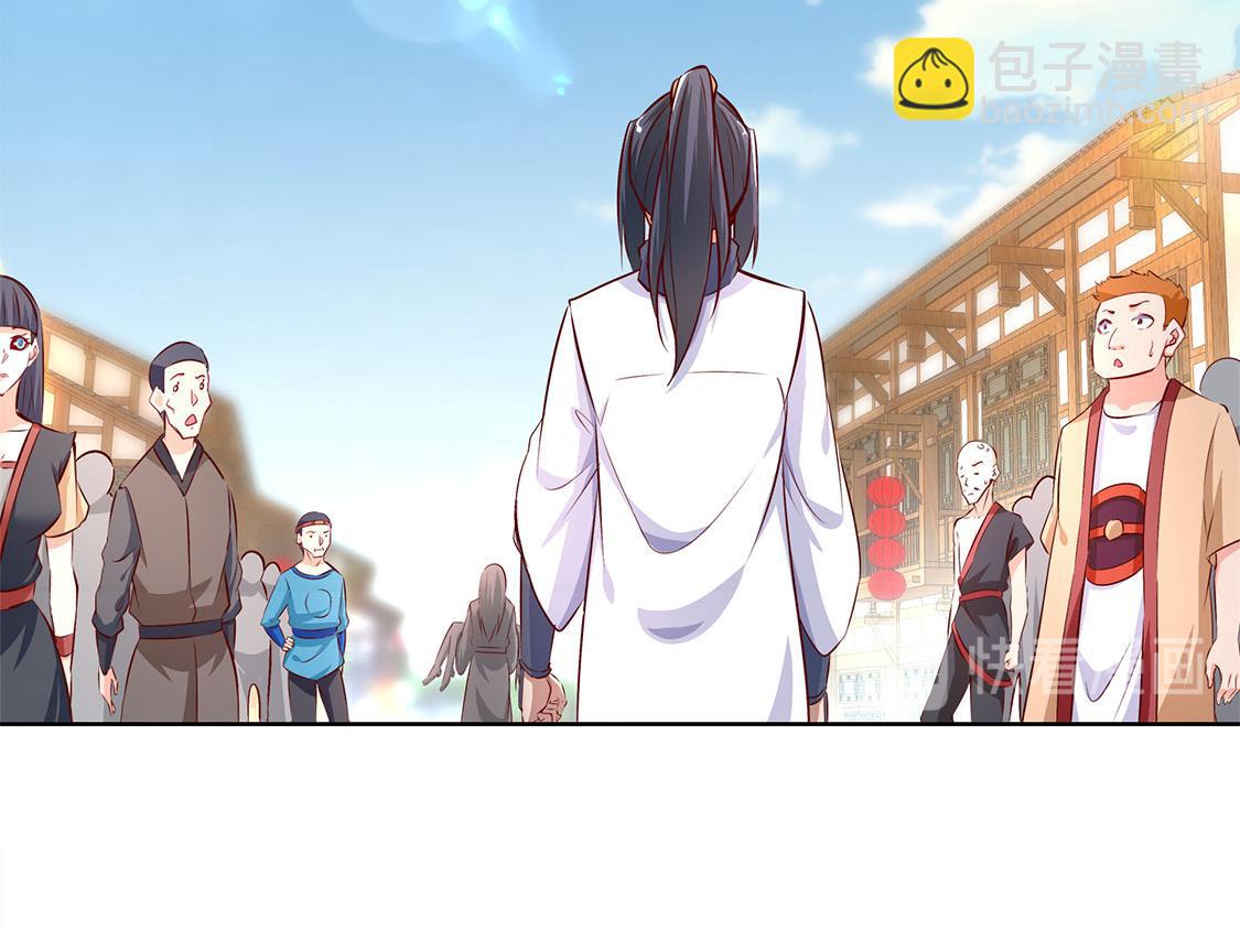 《网游我能触发100%暴击！》第6话 罗盘启动！ 第18页