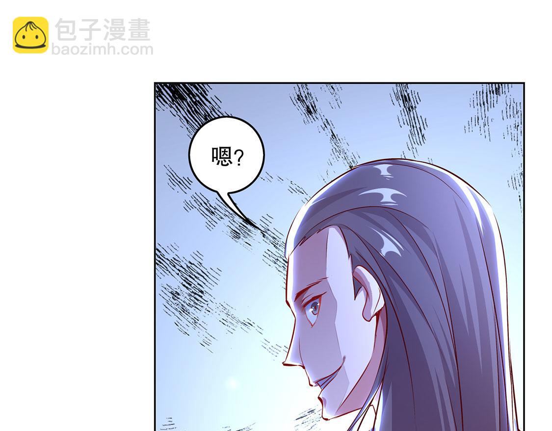 《网游我能触发100%暴击！》第6话 罗盘启动！ 第21页