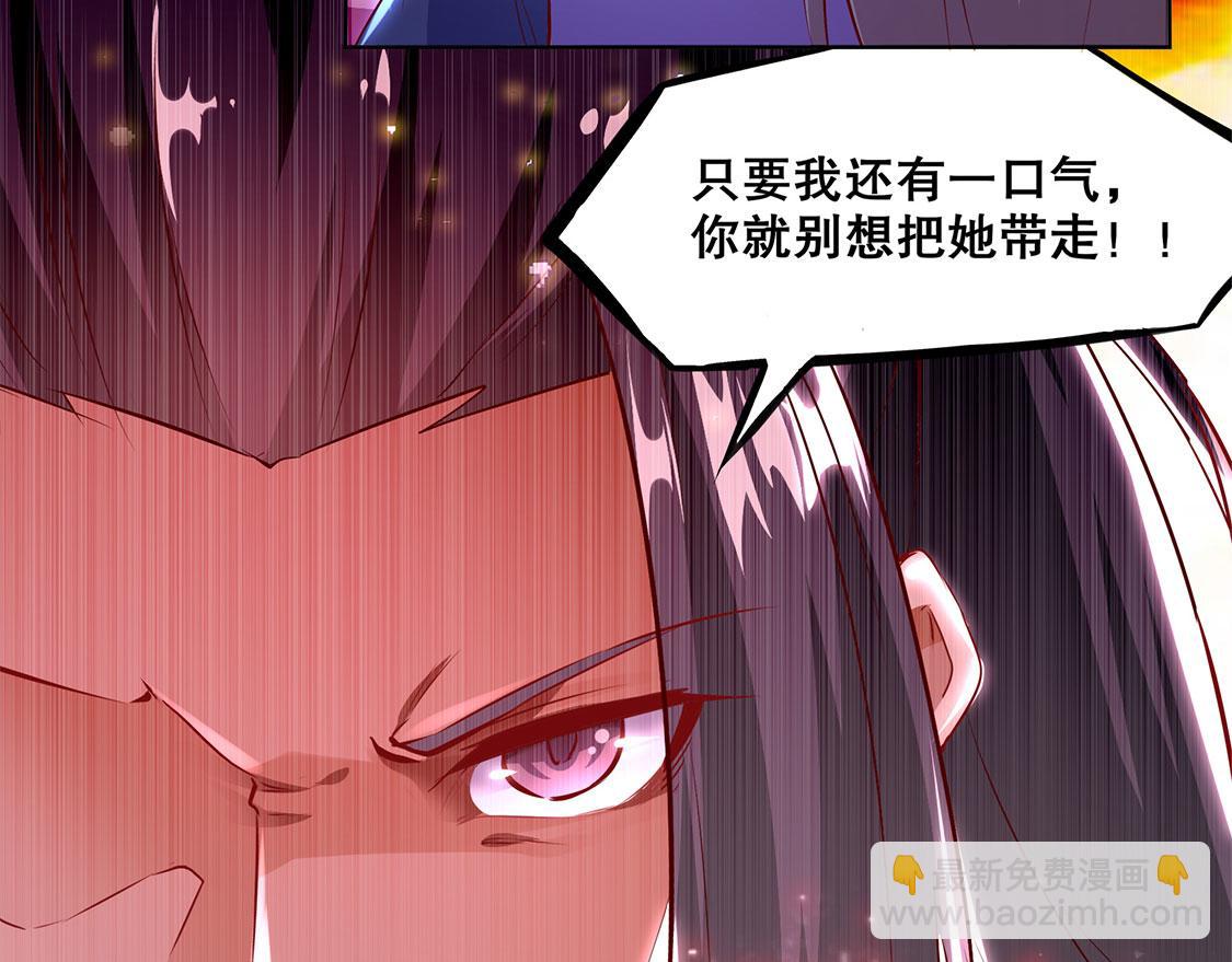 《网游我能触发100%暴击！》第6话 罗盘启动！ 第23页