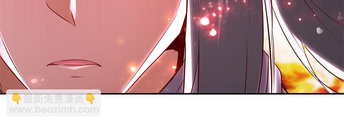 《网游我能触发100%暴击！》第6话 罗盘启动！ 第24页