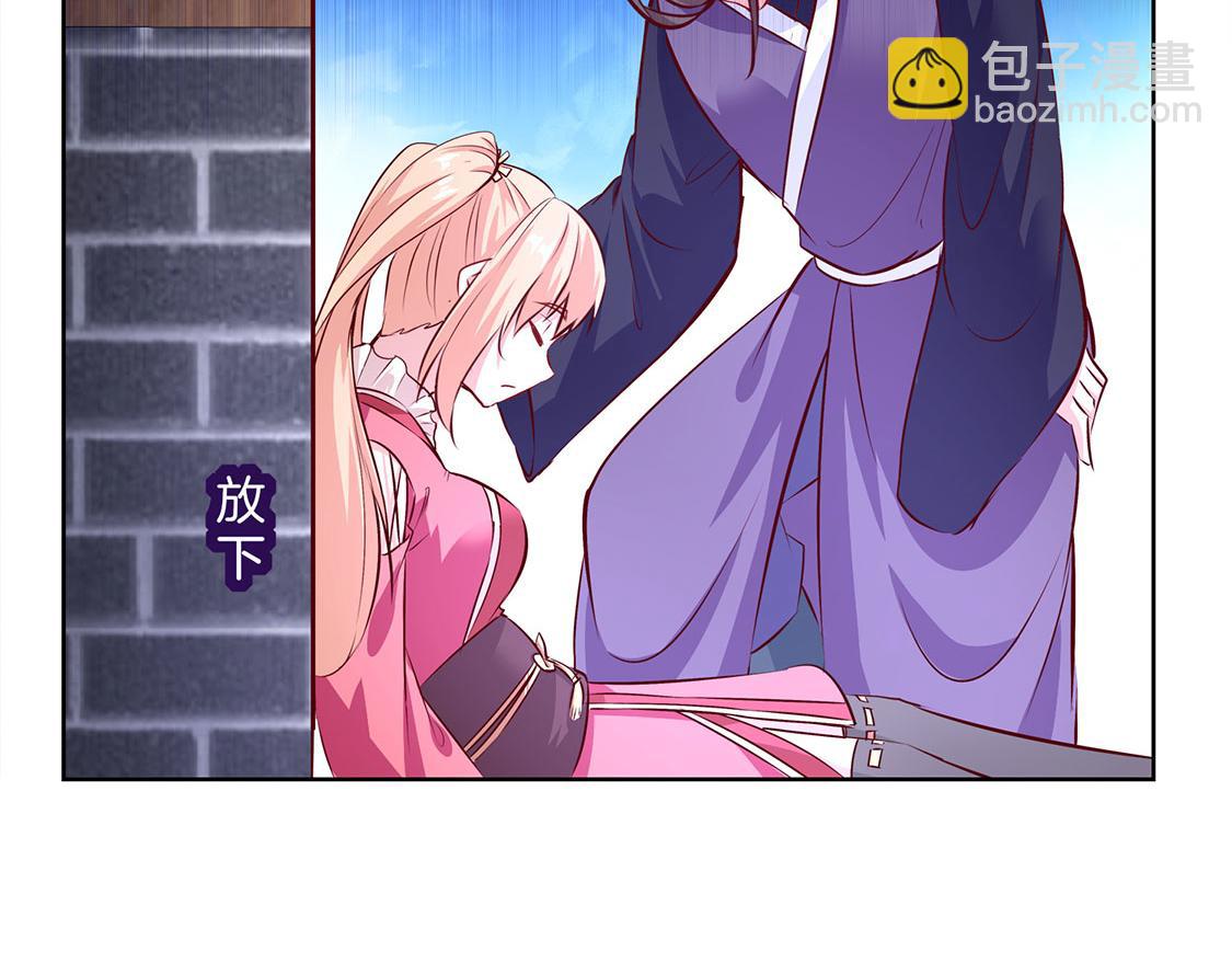 《网游我能触发100%暴击！》第6话 罗盘启动！ 第26页