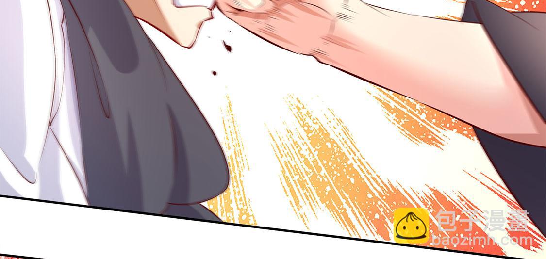 《网游我能触发100%暴击！》第6话 罗盘启动！ 第33页