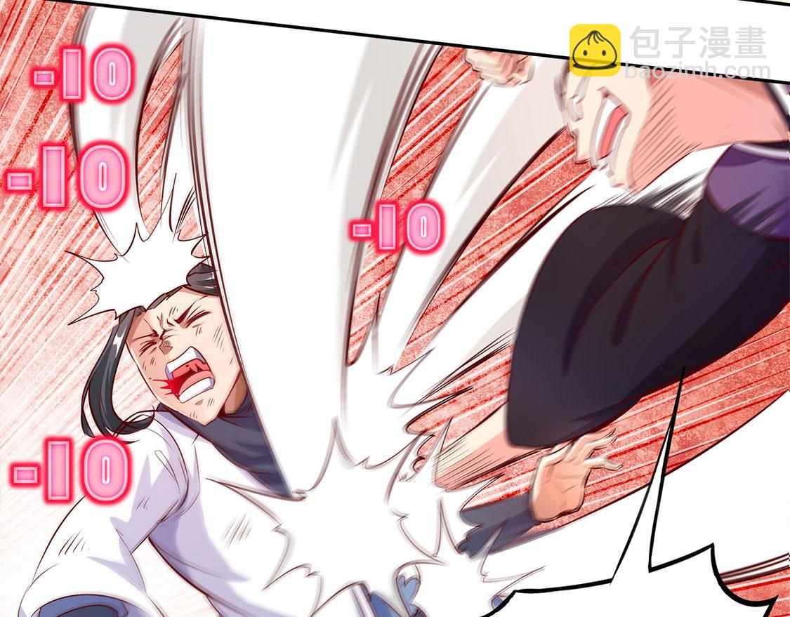 《网游我能触发100%暴击！》第6话 罗盘启动！ 第34页