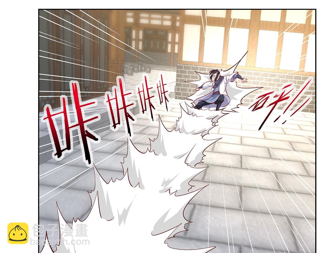《网游我能触发100%暴击！》第6话 罗盘启动！ 第36页