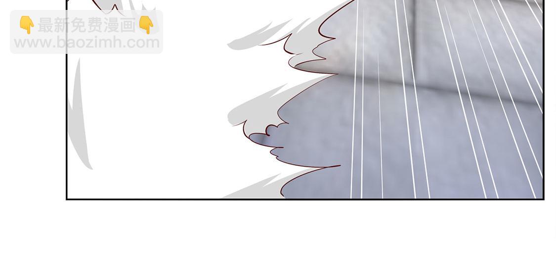 《网游我能触发100%暴击！》第6话 罗盘启动！ 第37页