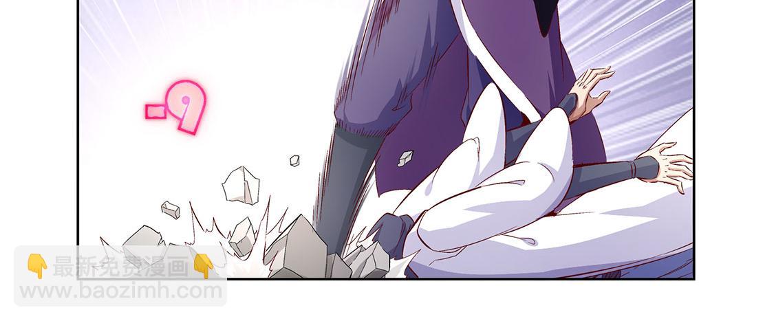 《网游我能触发100%暴击！》第6话 罗盘启动！ 第49页
