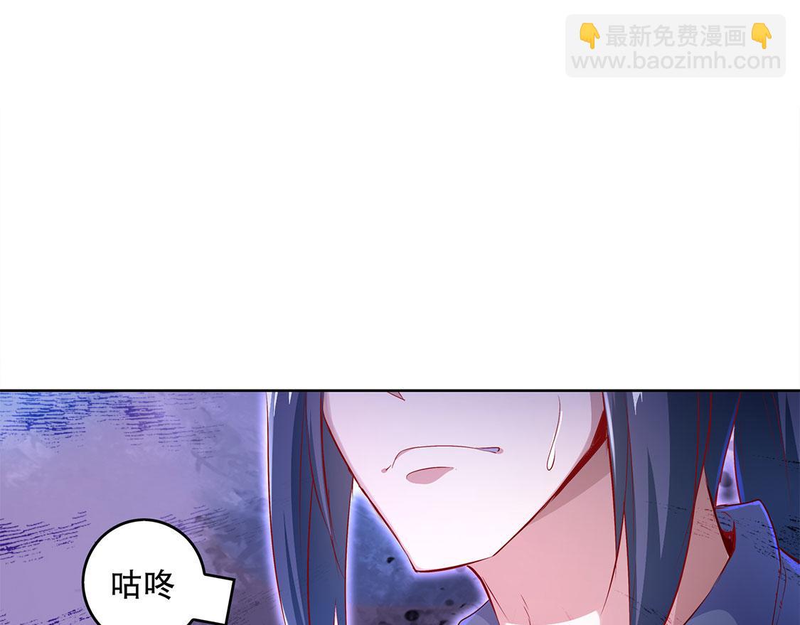 《网游我能触发100%暴击！》第6话 罗盘启动！ 第5页