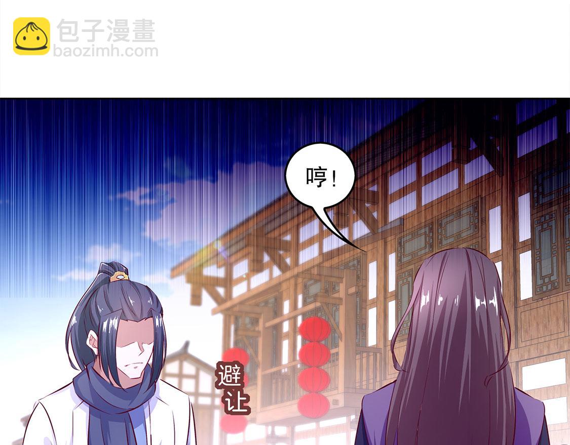 《网游我能触发100%暴击！》第6话 罗盘启动！ 第7页