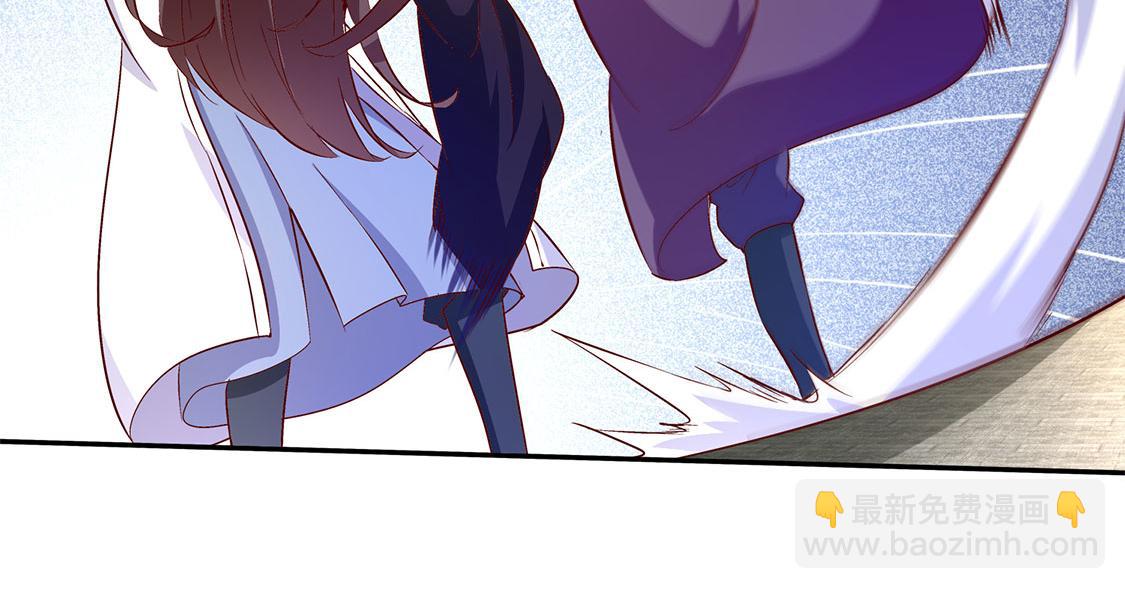 《网游我能触发100%暴击！》第7话 时间之眼 第12页