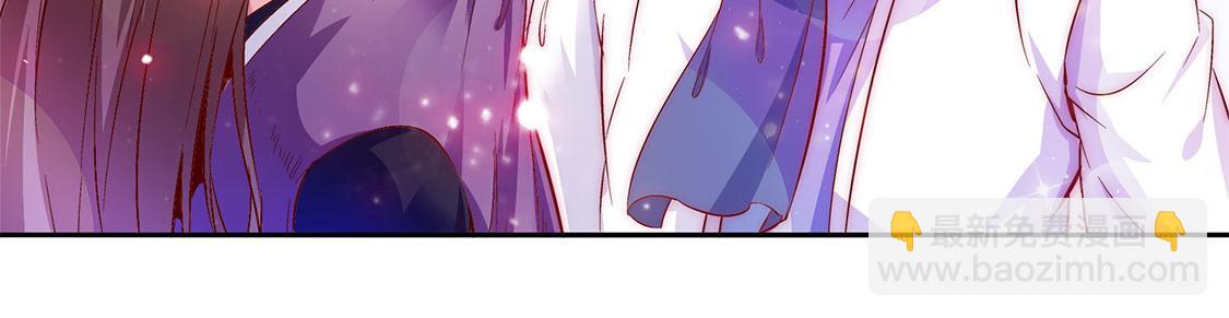 《网游我能触发100%暴击！》第7话 时间之眼 第45页