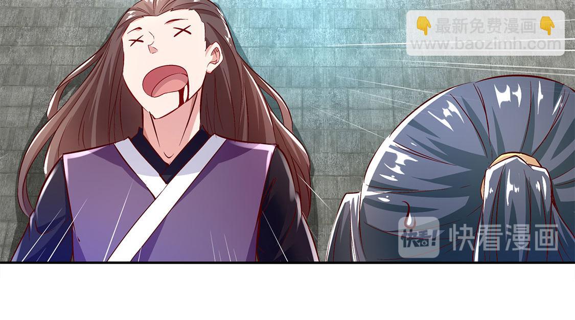《网游我能触发100%暴击！》第7话 时间之眼 第49页