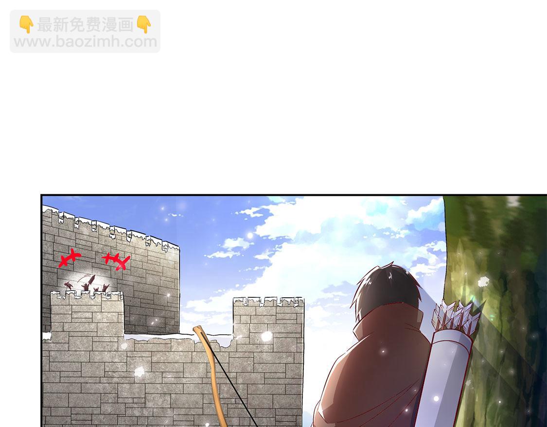 《网游我能触发100%暴击！》第10话 狼王 第16页