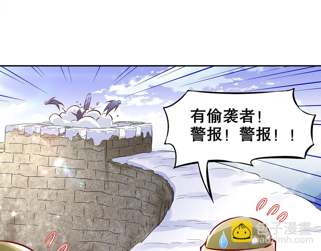 《网游我能触发100%暴击！》第10话 狼王 第22页