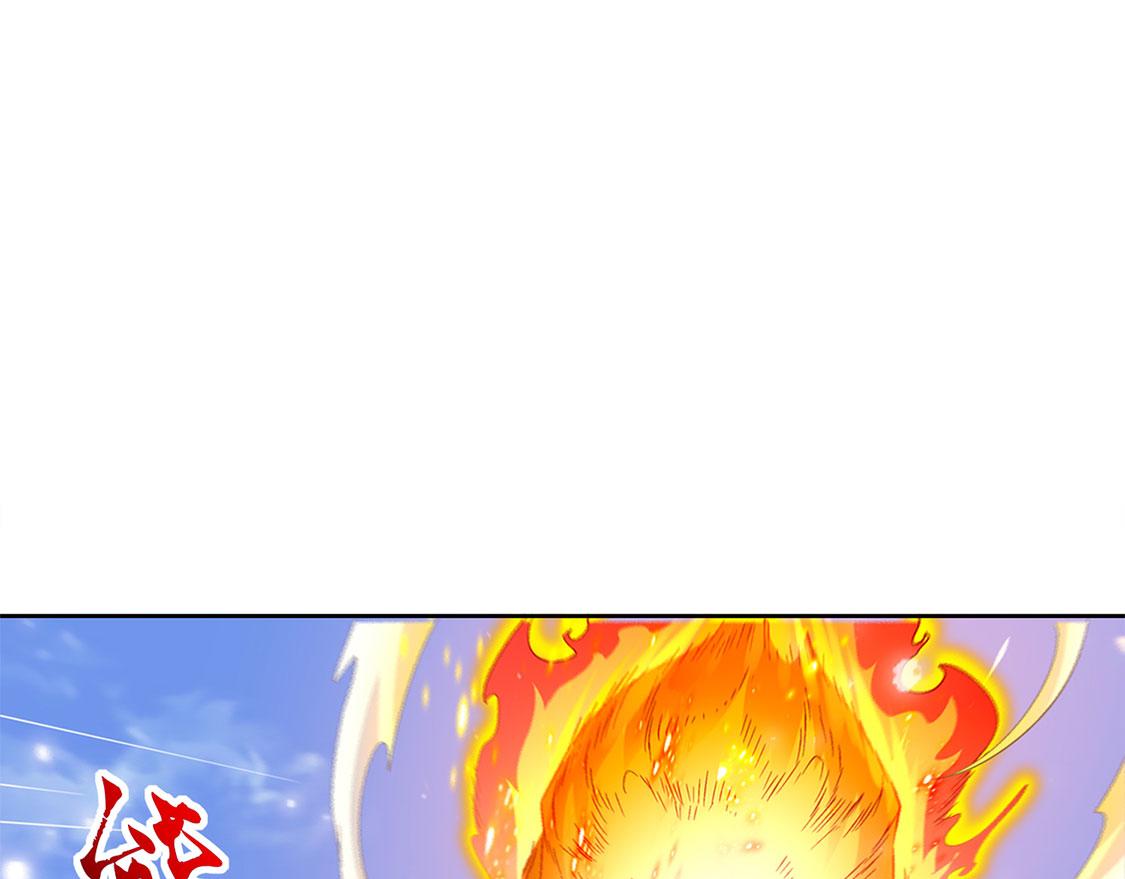 《网游我能触发100%暴击！》第10话 狼王 第24页