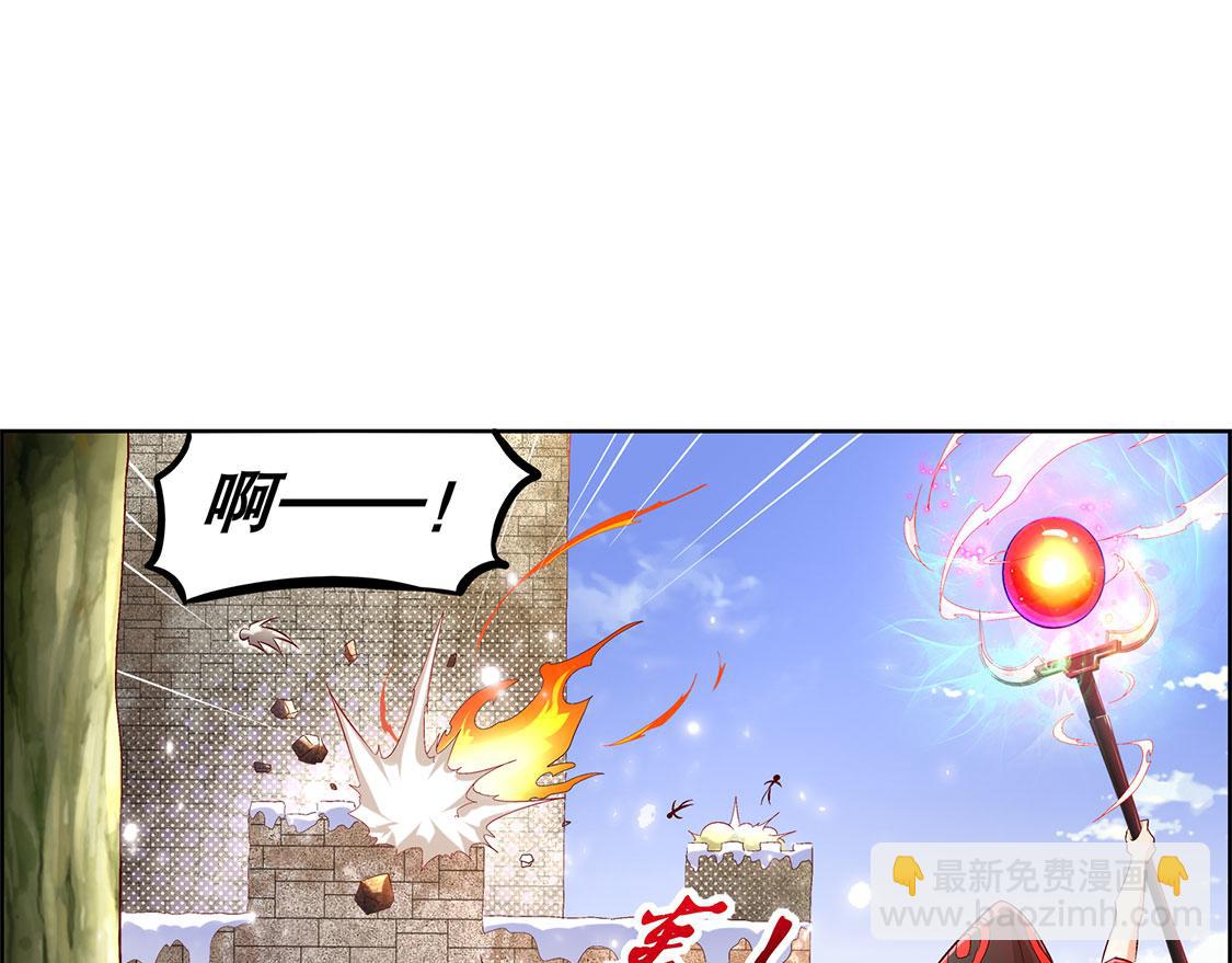 《网游我能触发100%暴击！》第10话 狼王 第27页
