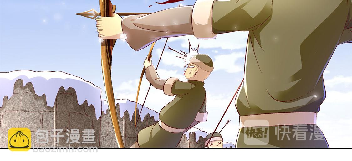 《网游我能触发100%暴击！》第10话 狼王 第34页