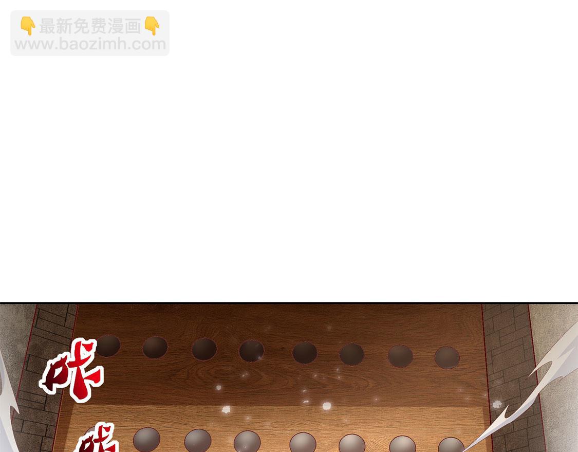 《网游我能触发100%暴击！》第10话 狼王 第35页