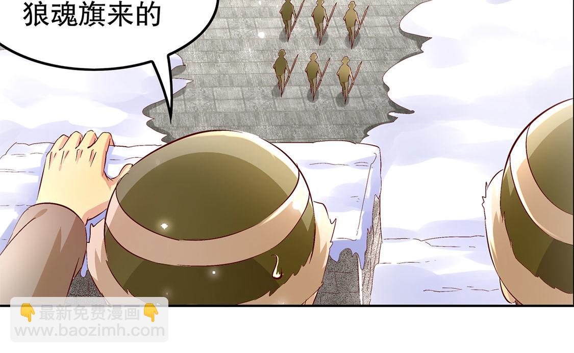 《网游我能触发100%暴击！》第10话 狼王 第40页