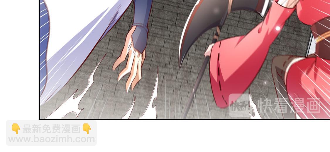 《网游我能触发100%暴击！》第10话 狼王 第44页