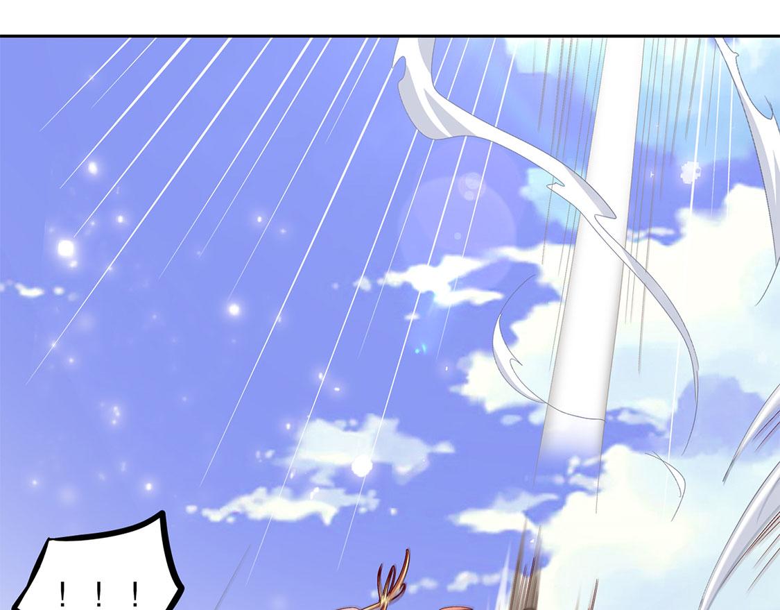 《网游我能触发100%暴击！》第10话 狼王 第45页