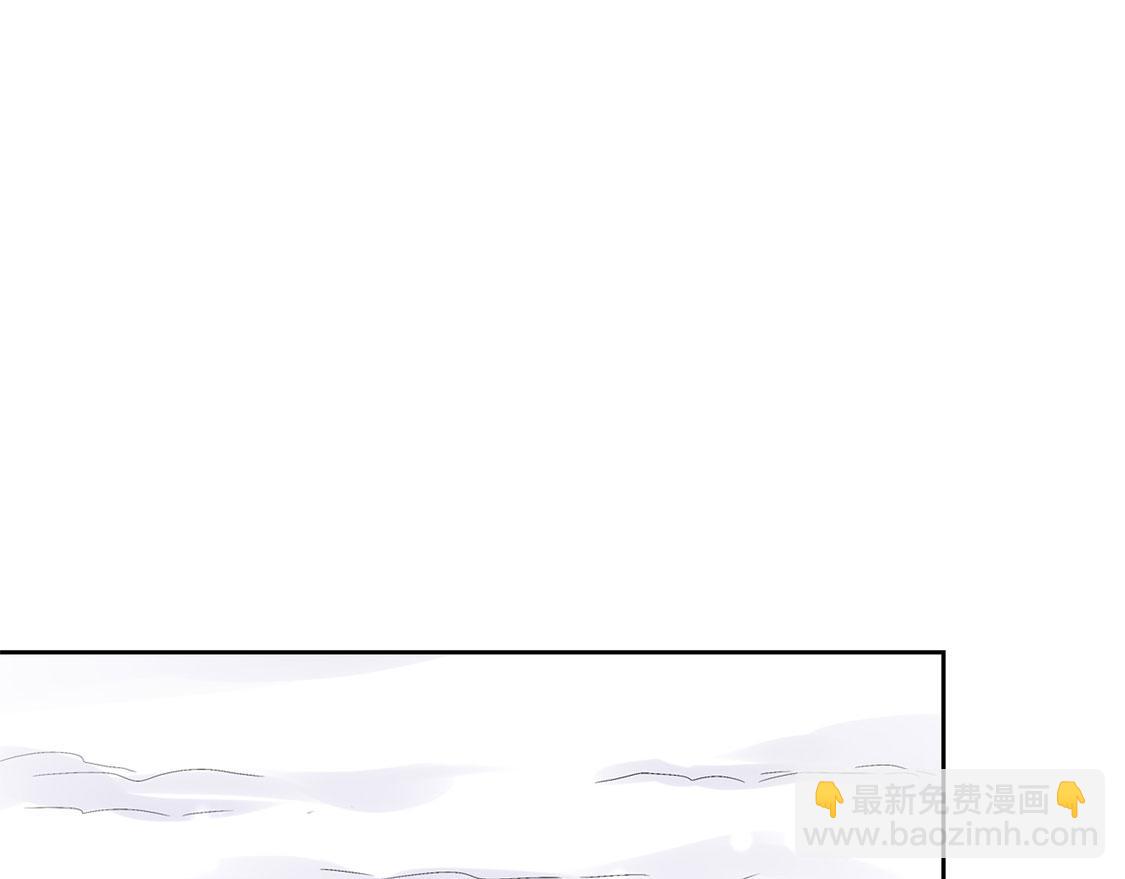《网游我能触发100%暴击！》第10话 狼王 第5页