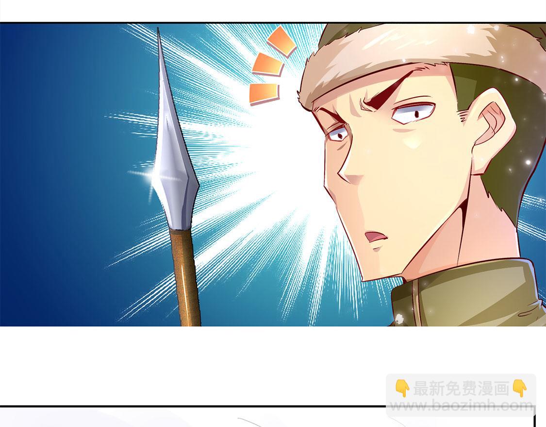 《网游我能触发100%暴击！》第10话 狼王 第7页